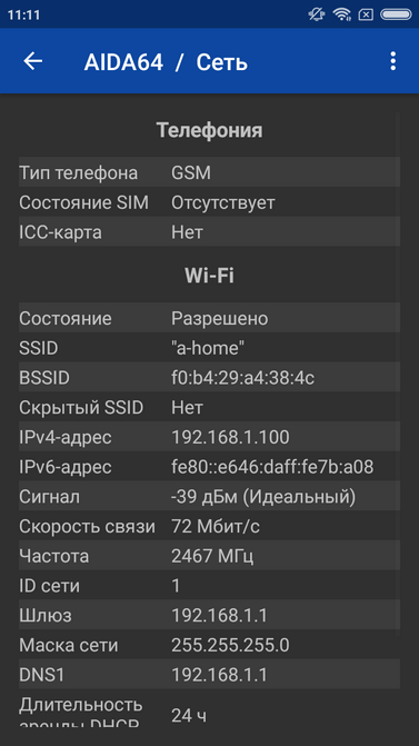 Обзор Xiaomi Redmi 5A