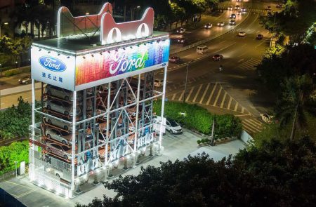 Ford и Alibaba создали многоэтажный вендинговый автомат для продажи автомобилей
