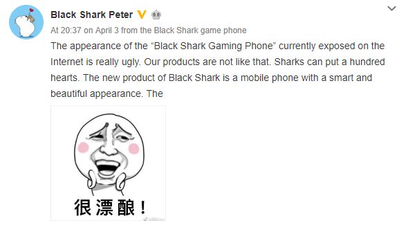 Обновлено: Геймерский смартфон Xiaomi Blackshark на основе Snapdragon 845 представят уже 13 апреля, в сеть попали первые изображения модели, которые оказались фейком