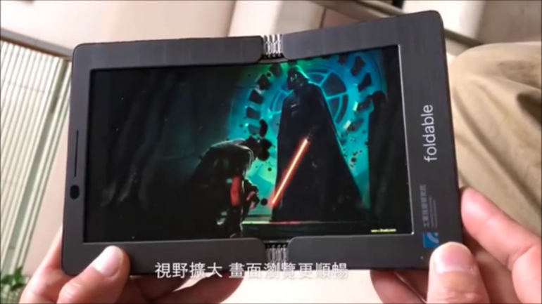 Тайваньский институт ITRI показал на видео прототип сгибаемого смартфона с AMOLED-экраном