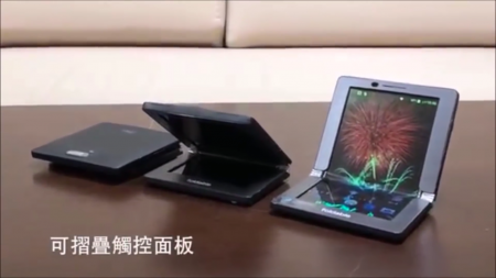 Тайваньский институт ITRI показал на видео прототип сгибаемого смартфона с AMOLED-экраном