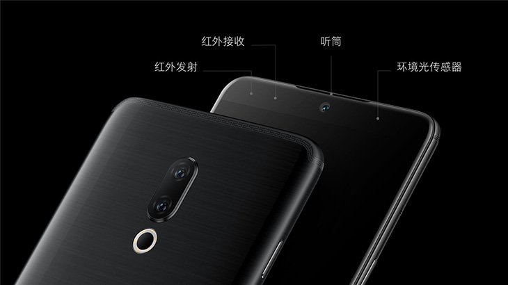 Представлены смартфоны Meizu 15, Meizu 15 Plus и Meizu M15: оригинальный дизайн, достойные характеристики и новейшая оболочка Flyme 7.0