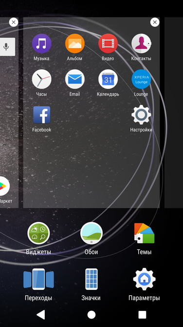 Обзор смартфона Sony Xperia XA2