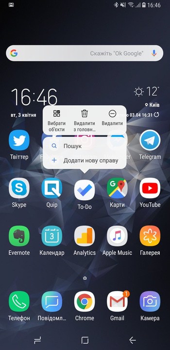 Обзор смартфона Samsung Galaxy S9+