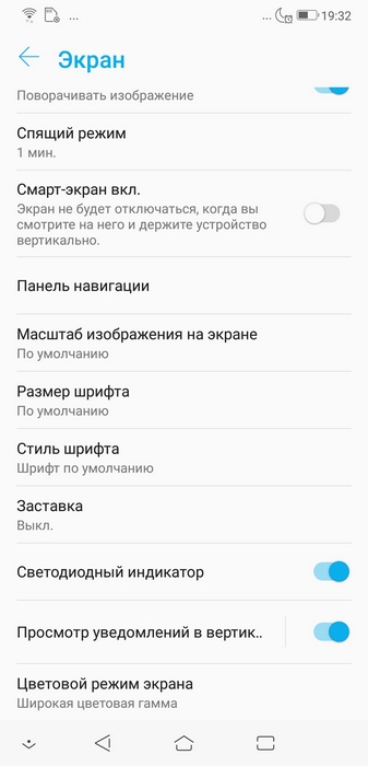 Обзор ASUS ZenFone 5 (ZE620KL)