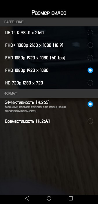 Обзор Huawei P20 Pro