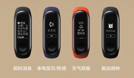 Фитнес-браслет Xiaomi Mi Band 3: опубликованы официальные изображения, характеристики и цена