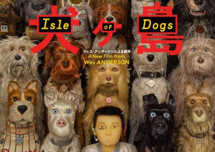 Isle of Dogs / «Остров собак»