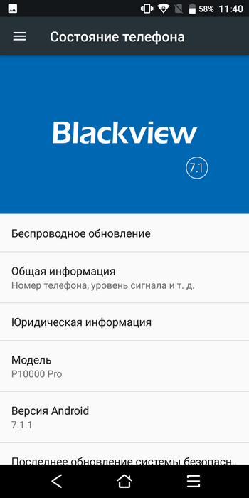 Blackview P10000 Pro — для тех, кому очень важна автономность