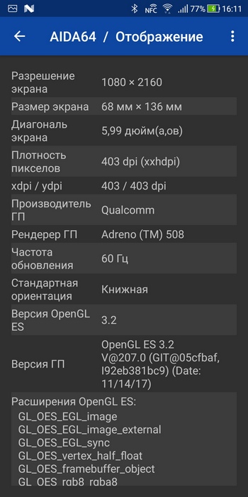 Обзор смартфона ASUS ZenFone 5 Lite (ZC600KL)