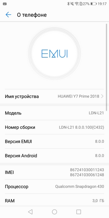 Обзор Huawei Y7 Prime 2018