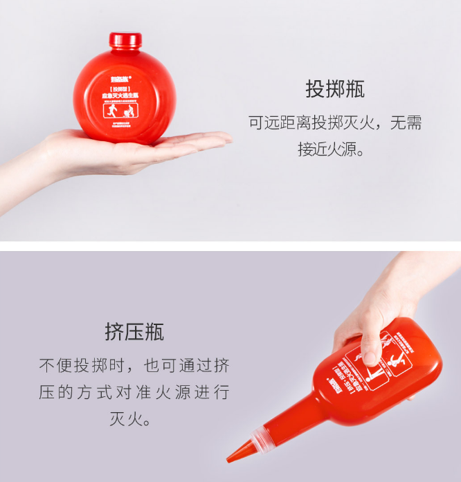 Очередная новинка Xiaomi… экстренная огнетушащая бутылка за $16