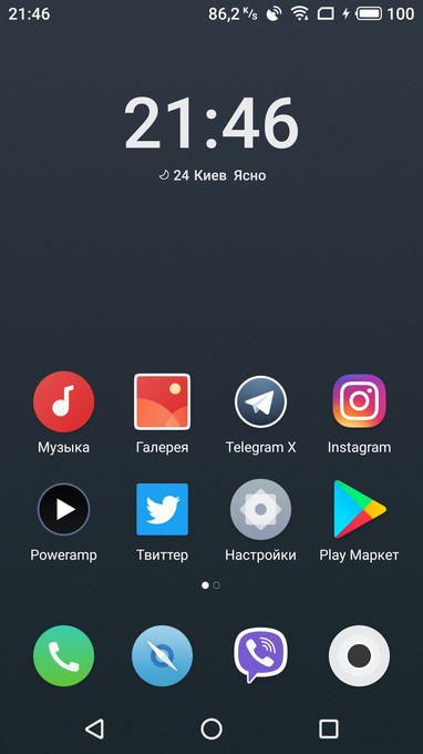 Экспресс-обзор смартфона Meizu 15 Plus