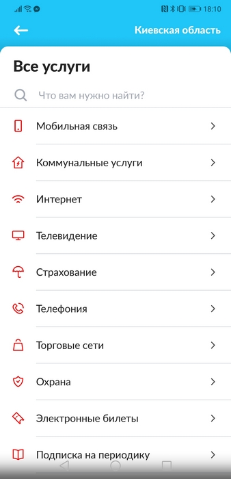 Обзор мобильного приложения Portmone