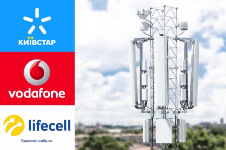 Киевстар, Vodafone и lifecell запустили в Украине 4G в диапазоне 1800 МГц [карты покрытия]