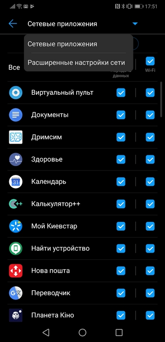 EMUI — главные особенности интерфейса смартфонов Huawei