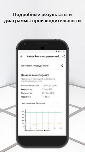 Android-софт: июль 2018