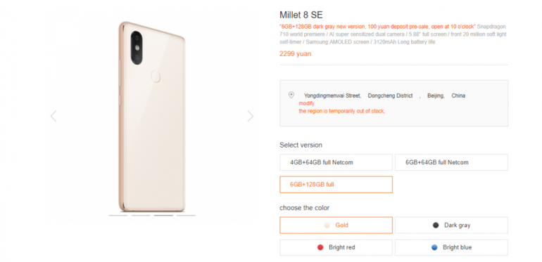 Выпущен смартфон Xiaomi Mi 8 SE в конфигурации 6 ГБ ОЗУ и 128 ГБ встроенной памяти по цене $338