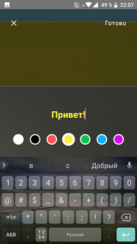 Клавиатура Gboard для Android получила функцию добавления надписей к GIF-анимациям