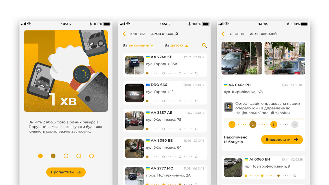 В Киеве готовят приложение Orange Card, которое обещает награду за сообщения о неправильной парковке