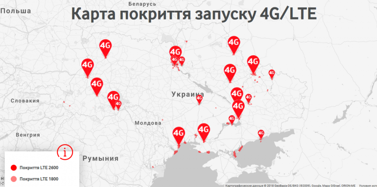 Vodafone запустил 4G на десяти морских курортах Украины, включая Затоку, Бердянск и Скадовск