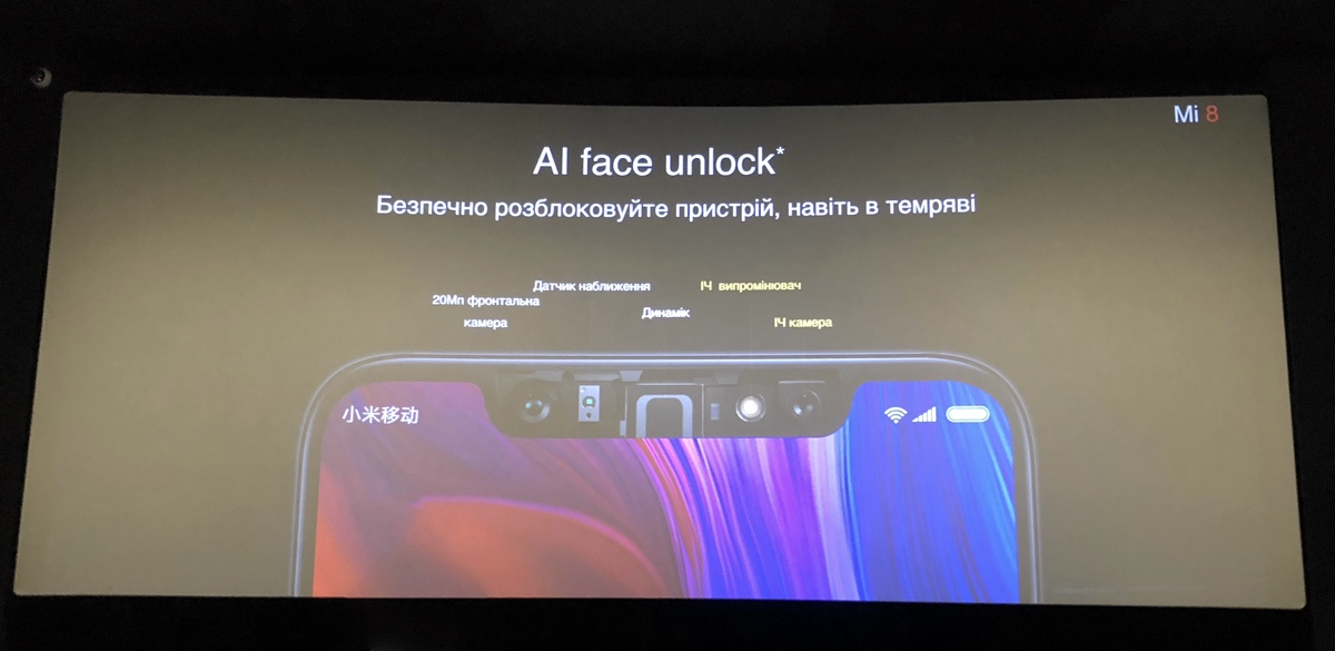Xiaomi объявила в Украине официальные цены на модели Mi 8, Mi A2 и Mi A2 Lite