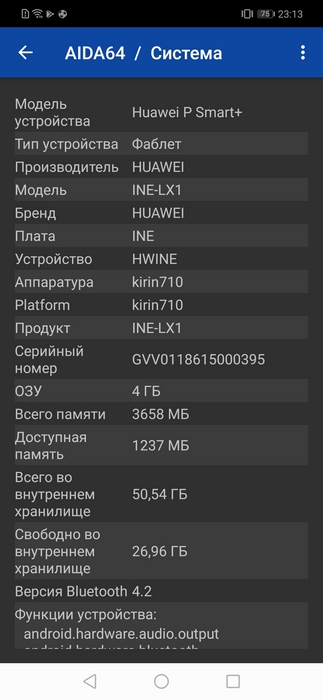 Обзор Huawei P Smart+