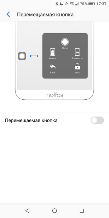 Обзор смартфона Neffos X9