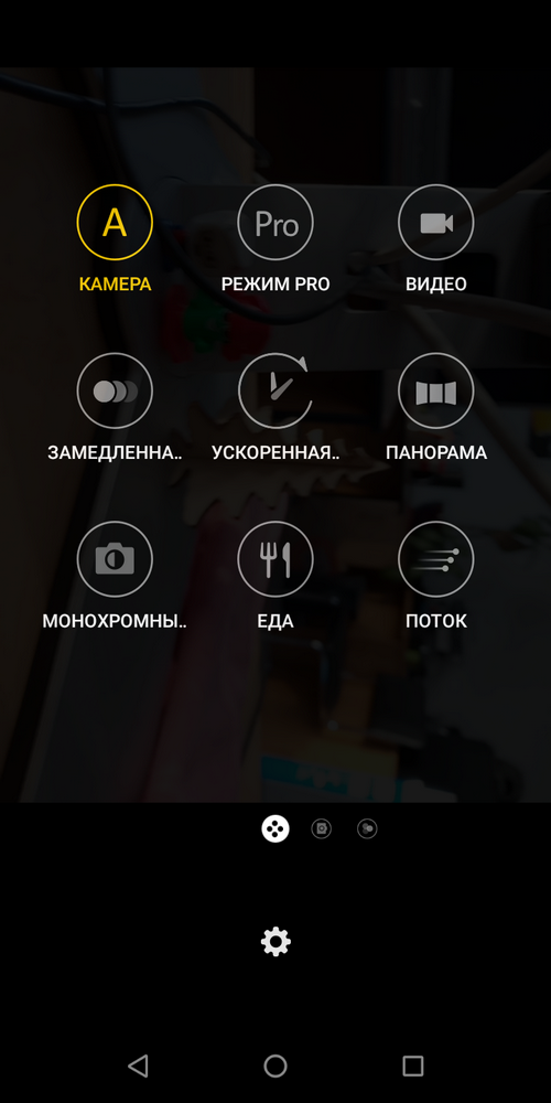 Обзор смартфона Neffos X9