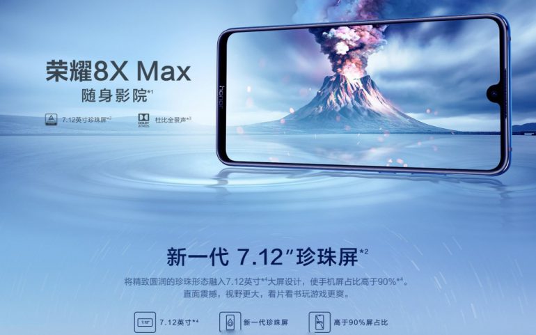 В Сеть слили характеристики и изображения огромного смартфона Honor 8X Max