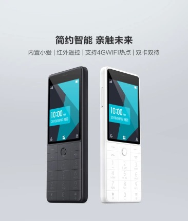 Xiaomi выпустила свой первый кнопочный мобильный телефон. Он умеет переводить речь в реальном времени и имеет разъем USB-C!