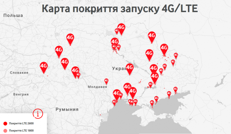 Vodafone Украина запустил 4G в диапазоне 1800 МГц в Краматорске и Ковеле, а также существенно расширил 4G-сеть на Киевщине и юге страны