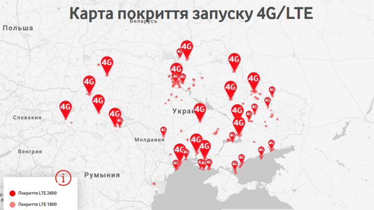 Vodafone Украина запустил 4G в диапазоне 1800 МГц в ряде городов Донецкой и Луганской области