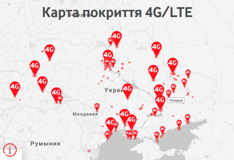 Vodafone запустил 4G в диапазоне 1800 МГц в четырех областях Украины, LTE-сеть доступна уже 14,5 млн украинцев