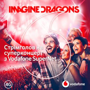 «Владелец iPhone 7 с Позняков»: Vodafone Украина создал цифровой портрет украинского меломана на основе big data с концерта Imagine Dragons