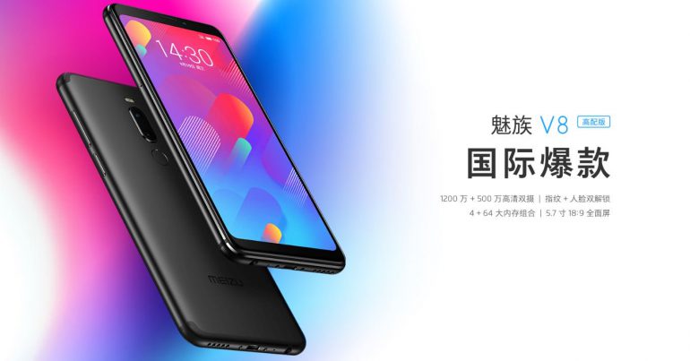 Анонсированы бюджетные смартфоны Meizu V8 и Meizu V8 Pro с HD+ дисплеями и ценой от $117