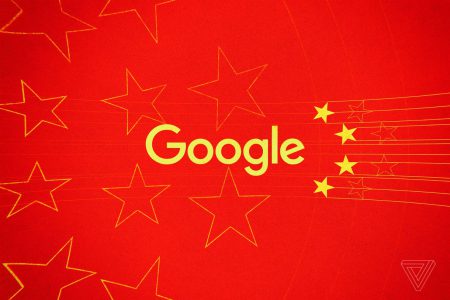 По слухам, поисковик Google с цензурой для Китая привязывается к номеру телефона пользователя