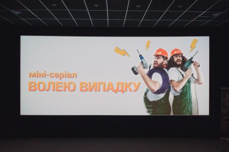 «ВОЛЯ» сняла собственный комедийный мини-сериал «По воле случая» на основе реальных историй с сотрудниками и абонентами компании