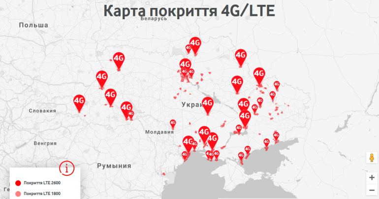 Vodafone Украина запустил 4G в Лисичанске, Лимане, Калуше и Южном