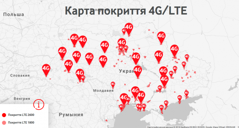 4G от Vodafone появился в Виннице, Черкассах, Житомире, Ровно, Тернополе и Хмельницком, теперь интернет четвертого поколения доступен во всех областных центрах Украины