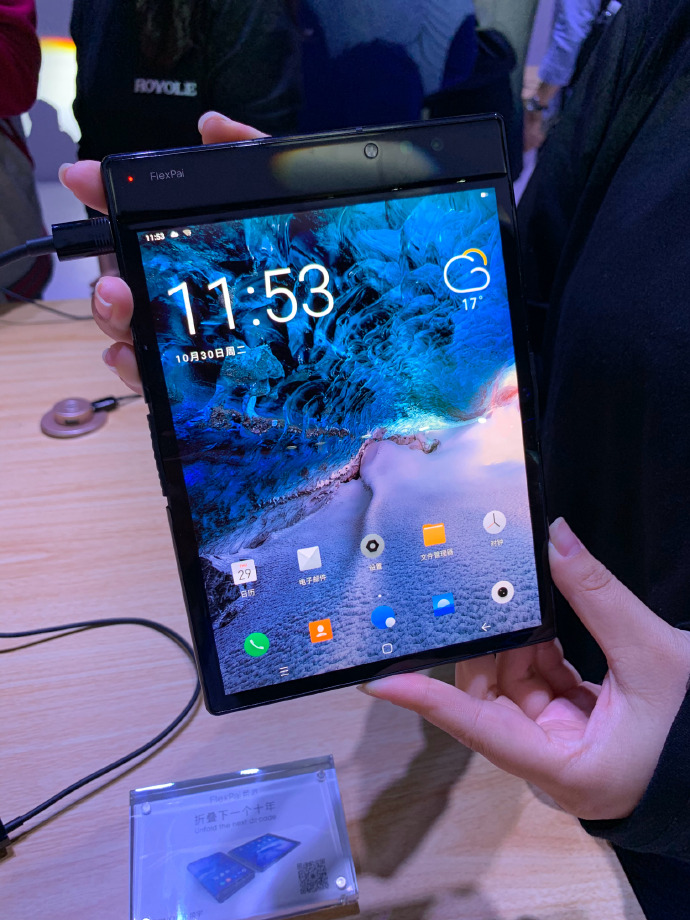 Будущее наступило. Представлен FlexPai – первый в мире складной смартфон с гибким экраном стоимостью от $1290