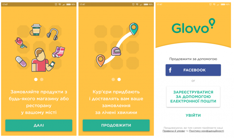 В Киеве запустили международный сервис Glovo для быстрой доставки товаров в пределах города