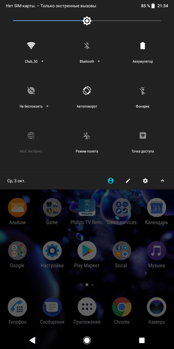 Обзор смартфона Sony Xperia XA2 Plus