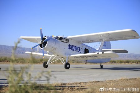 FH-98 — китайский беспилотный «кукурузник»