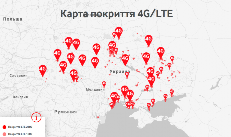 Vodafone Украина обеспечил 4G-связь для работников и посетителей Чернобыльской АЭС