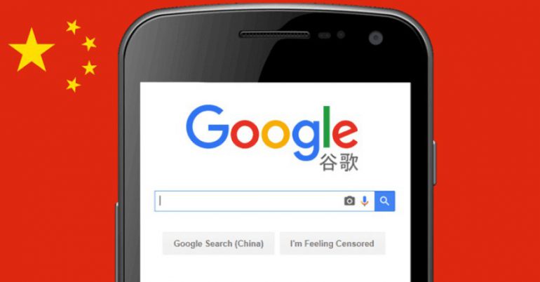 Сотрудники Google снова призывают компанию отказаться от разработки поисковой системы Dragonfly для Китая