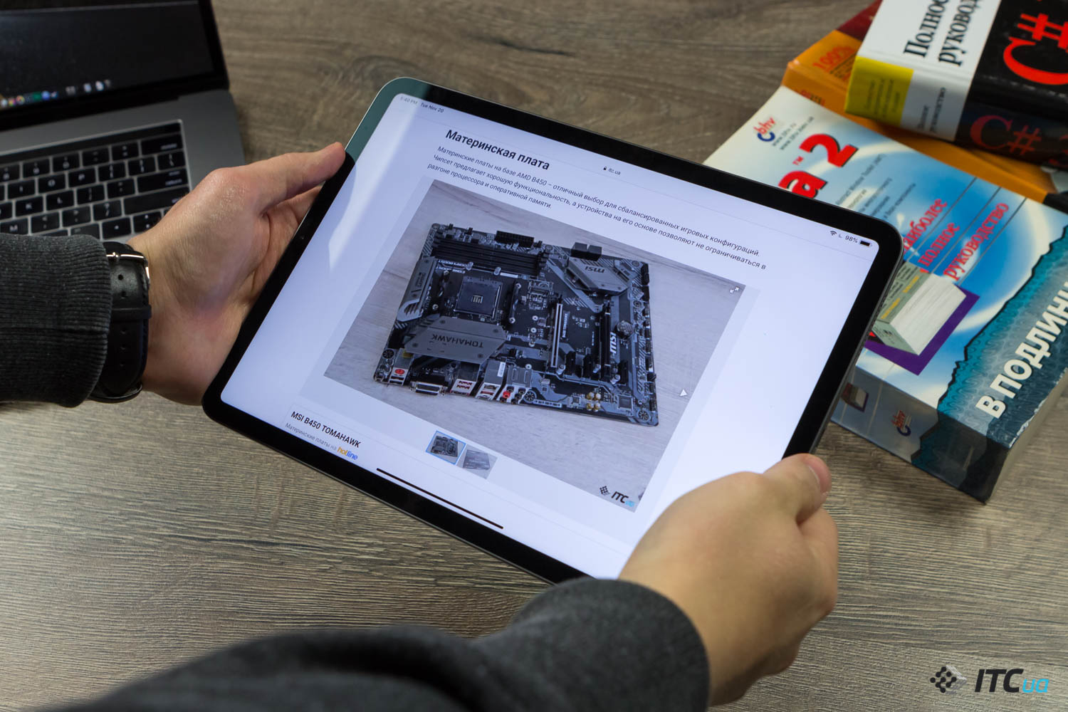 iPad Pro 11 — обзор планшета Apple