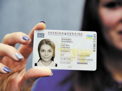 ГМС: Заявление на оформление биометрического паспорта теперь можно заполнить в онлайне