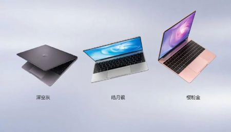 Huawei анонсировала 13,3-дюймовый ноутбук MateBook с поддержкой NFC