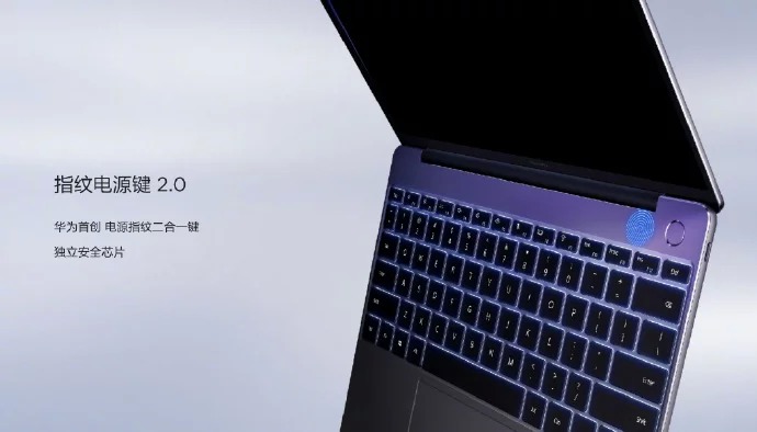 Huawei анонсировала 13,3-дюймовый ноутбук MateBook с поддержкой NFC
